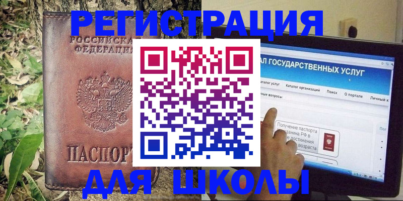 временная регистрация законно в Заволжье